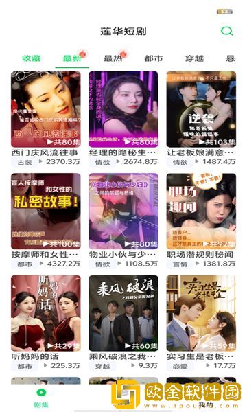 《修女的忏悔室》动漫免费观看绿色版下载-《修女的忏悔室》动漫免费观看未删减完整版下载v2.13