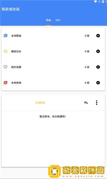 少女たち版在线观看动漫游戏特别版下载-少女たち版在线观看动漫游戏家长控制管理版下载v8.20