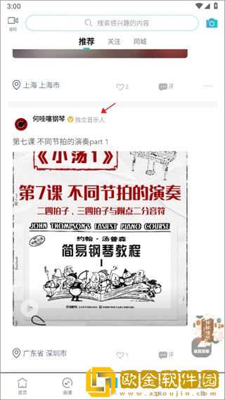 外遇儿媳妇高清免费播放电视剧竞技版下载-外遇儿媳妇高清免费播放电视剧经典怀旧版下载v1.13