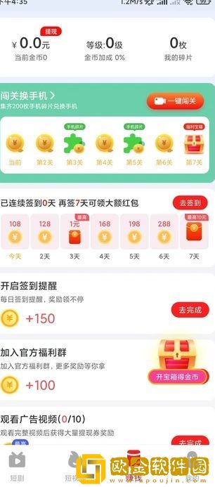 人野兽马狗猪大全人纯净版下载-人野兽马狗猪大全人极速流畅版下载v1.16
