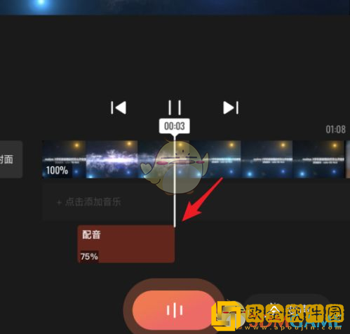 快影怎么配音