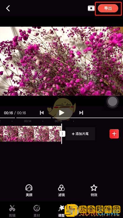 快影怎么剪辑慢动作