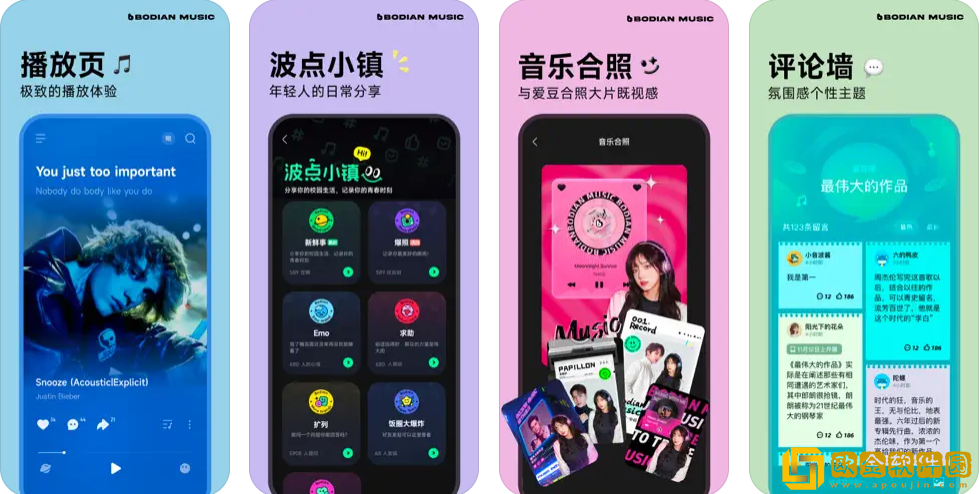波点音乐怎么取消会员自动续费