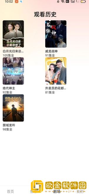 九九在线观看免费播放大全电视剧定制版下载-九九在线观看免费播放大全电视剧纪录片知识库版下载v1.10