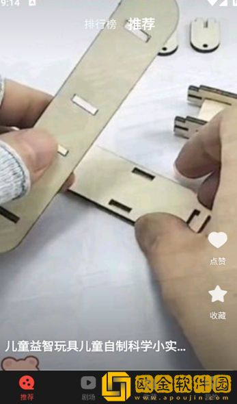 伊人下载繁体版下载-伊人下载微电影精选版下载v7.20