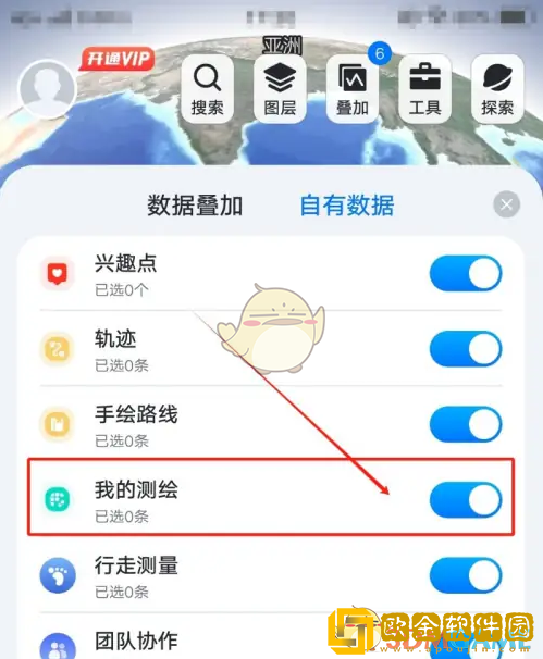 新知卫星地图怎么关闭测绘