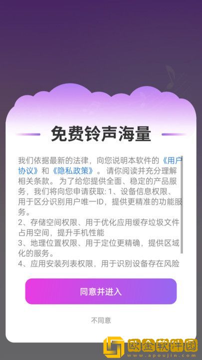 青楼女人绝活免费观看电视剧纯净版下载-青楼女人绝活免费观看电视剧影院级音效版下载v10.10