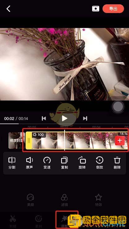 快影怎么剪辑慢动作