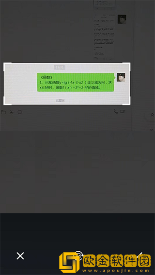 拍照搜题怎么解答题目