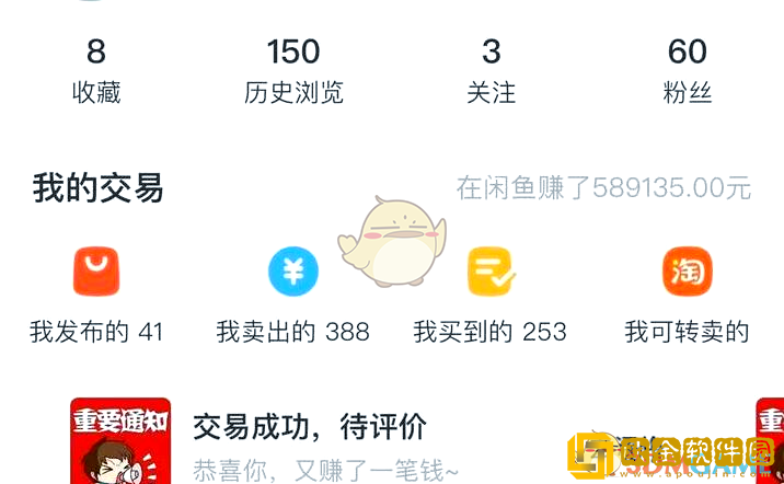 闲鱼怎么增加曝光度和浏览量