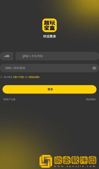 我安排老黑开发老婆的视频服务器版下载-我安排老黑开发老婆的视频海外剧集同步版下载v5.20