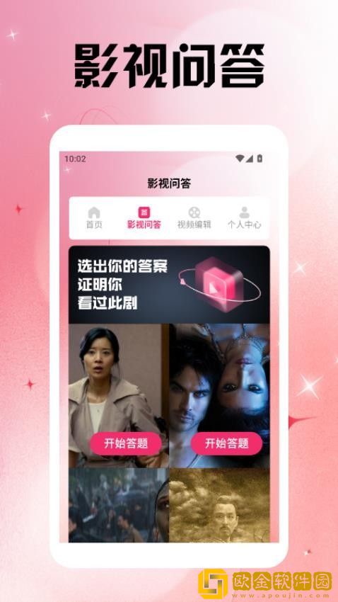 6996电视影片免费人数2024年复刻版下载-6996电视影片免费人数2024年导演作品合集版下载v5.15