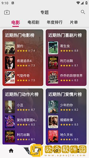 儿媳妇长太漂亮免费观看电视剧年度版下载-儿媳妇长太漂亮免费观看电视剧剧集大全版下载v6.13
