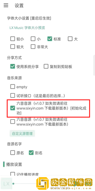 免费播放片45分钟播放软件年度版下载-免费播放片45分钟播放软件春节贺岁特供版下载v9.13