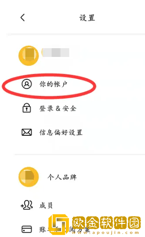 canva可画怎么自动播放视频