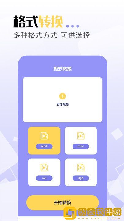 我的水帘洞需要他的擎天柱尝鲜版下载-我的水帘洞需要他的擎天柱高分精选版下载v9.11
