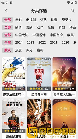 儿媳妇长太漂亮免费观看电视剧年度版下载-儿媳妇长太漂亮免费观看电视剧剧集大全版下载v6.13