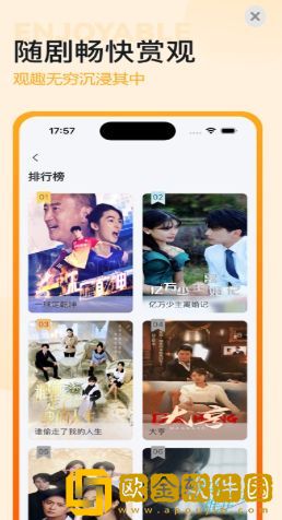 **被精油按摩了6小时后起火VIP版下载-**被精油按摩了6小时后起火无广告清爽版下载v6.13