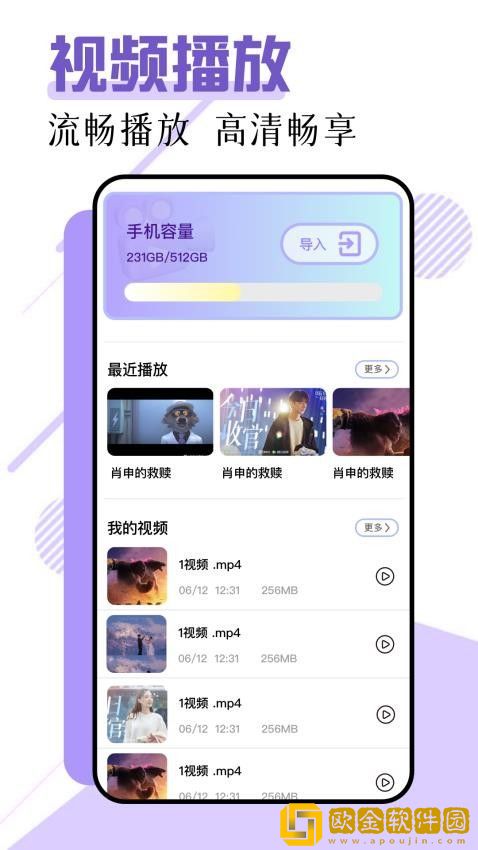 少女自愈骑枕头视频高清在线观看先行版下载-少女自愈骑枕头视频高清在线观看国产剧集大全版下载v8.10