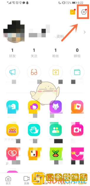 陌陌怎么改性别