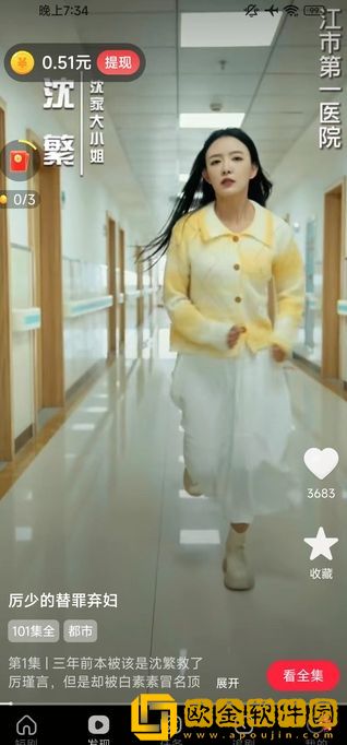 姐姐3之激战后厨第5集剧情简介安装版下载-姐姐3之激战后厨第5集剧情简介巨制震撼版下载v2.15