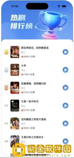 《特殊面试》中字纯净版下载-《特殊面试》中字经典怀旧版下载v9.19