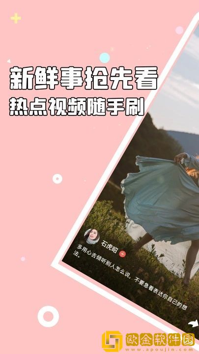 **10和**10的区别团队版下载-**10和**10的区别全角色解锁版下载v10.10