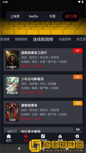 两个人磨枪**属于高危吗繁体版下载-两个人磨枪**属于高危吗极速流畅版下载v8.15