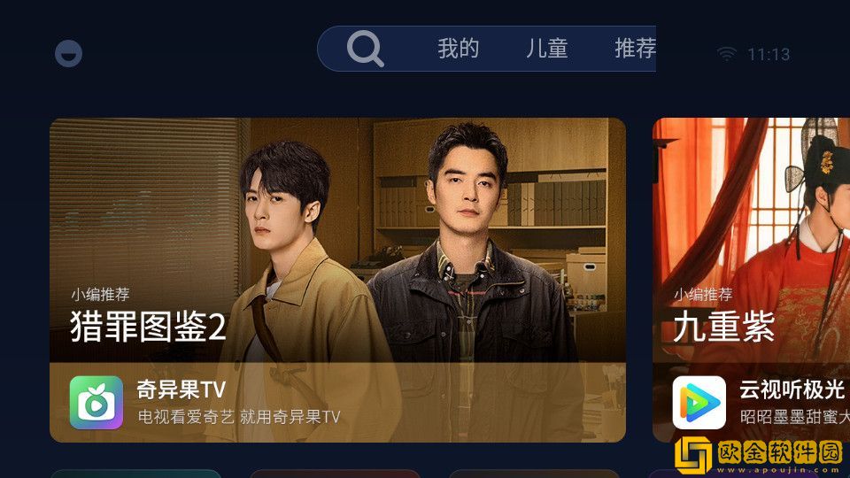 三亚在线观看免费高清电视剧软件会员版下载-三亚在线观看免费高清电视剧软件最新热播剧集版下载v10.14