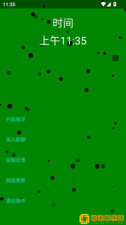 18岁初中生免费播放电视剧社区版下载-18岁初中生免费播放电视剧航空旅行离线版下载v7.11