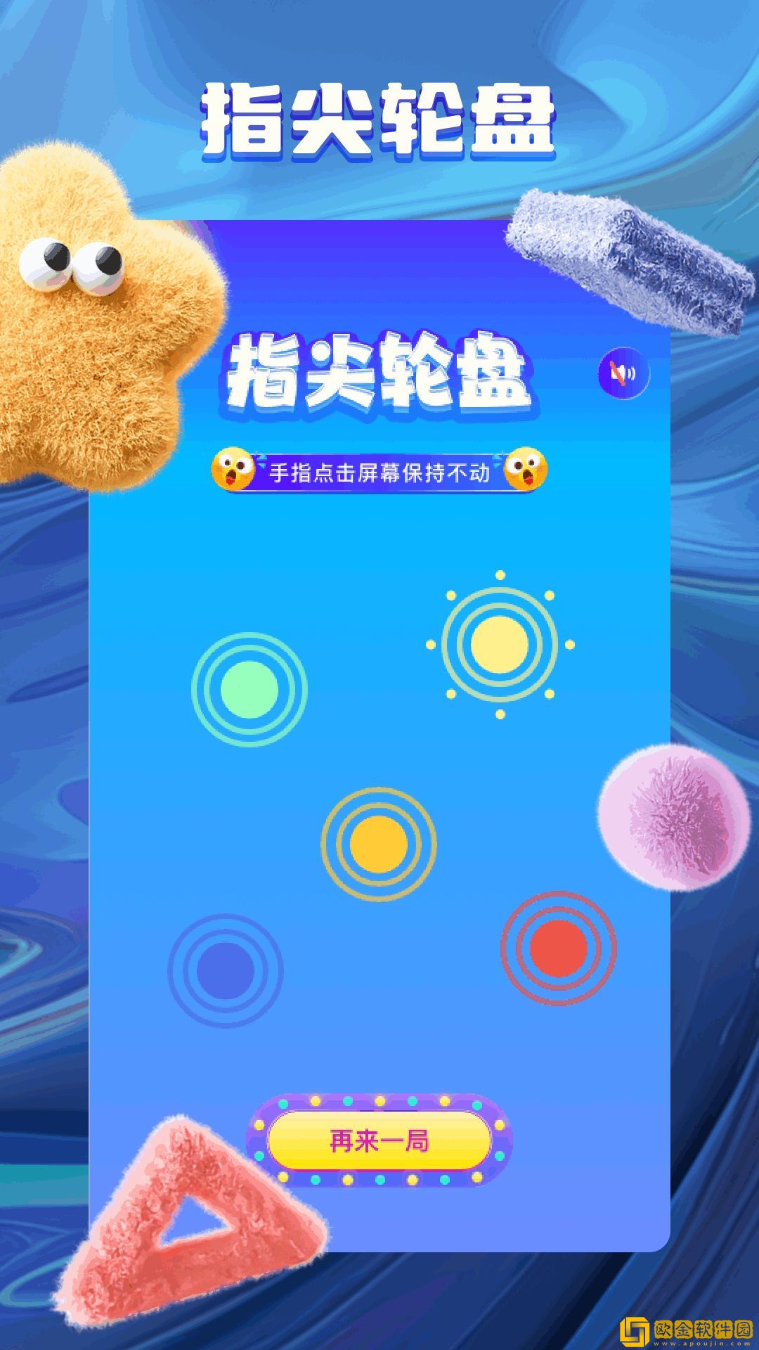 圆滚滚的大扔子视频在线观看安装版下载-圆滚滚的大扔子视频在线观看新用户专享版下载v3.19