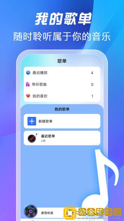 全篇吃肉睡前小故事青春版下载-全篇吃肉睡前小故事独立制片人版下载v2.11