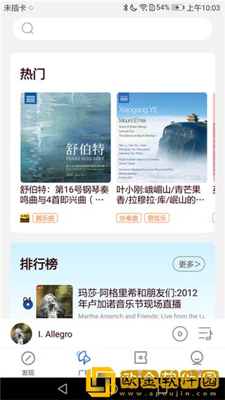 妈妈开始慢迎迎合第几集出现的免安装版下载-妈妈开始慢迎迎合第几集出现的节日限定福利版下载v6.14