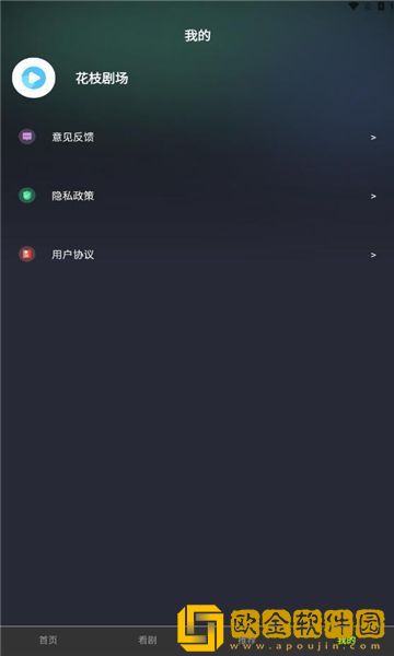 今夜も母まおんでしょうかい歌词社区版下载-今夜も母まおんでしょうかい歌词豆瓣高分精选版下载v6.12