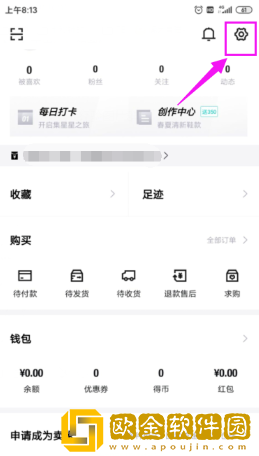 得物怎么注销账号