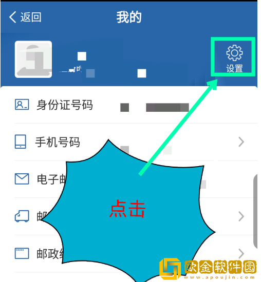 交管12123怎么办理注销档案