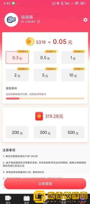 双人床上剧烈运动会怀孕吗?绿色版下载-双人床上剧烈运动会怀孕吗?作品合集版下载v3.18
