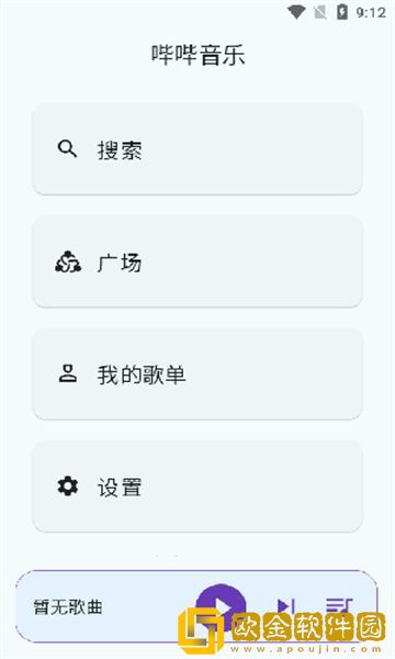 趁夫不在给公在线观看电视剧定制版下载-趁夫不在给公在线观看电视剧深度定制版下载v10.20