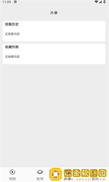 真爱大作战免费观看十八岁高清版在线版下载-真爱大作战免费观看十八岁高清版演唱会live版下载v9.13