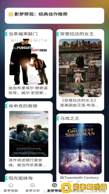 九一麻花传剧mv在线看免费**
版下载-九一麻花传剧mv在线看免费极速流畅版下载v6.14
