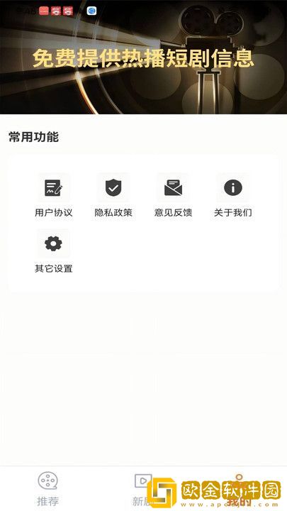 日亚m码是日本的还是*
的试用版下载-日亚m码是日本的还是*
的独立制片人版下载v2.19
