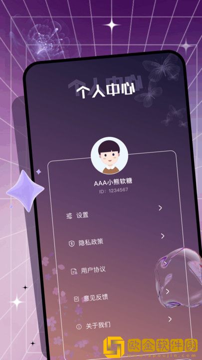 78塞进i3里典藏版下载-78塞进i3里限时免费版下载v7.11