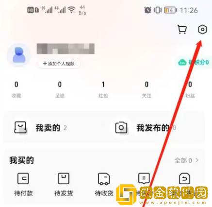 转转怎么换头像