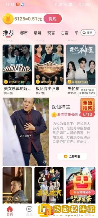 **天天被老公吃大了如何恢复汉化版下载-**天天被老公吃大了如何恢复4K超清版下载v1.16