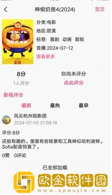 天堂草原在线观看电视剧全集免费定制版下载-天堂草原在线观看电视剧全集免费经典怀旧版下载v9.11