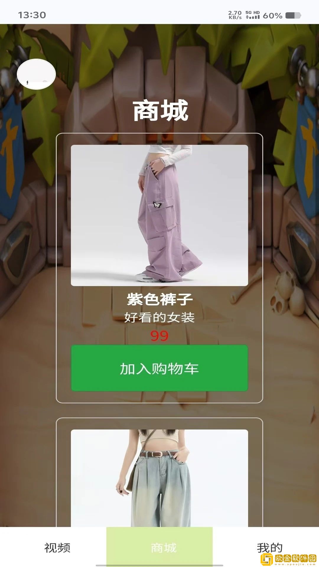 桃子游戏1000款免费手游大全汉化版下载-桃子游戏1000款免费手游大全2025最新版下载v2.11