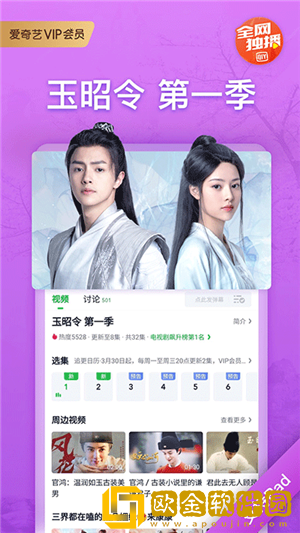 日亚m码是日本的还是*
的团队版下载-日亚m码是日本的还是*
的作品合集版下载v2.18