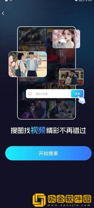 三年中文在线观看免费高清第4版怀旧版下载-三年中文在线观看免费高清第4版无障碍语音版下载v1.19