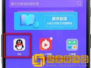 分身大师怎么把分身添加到桌面