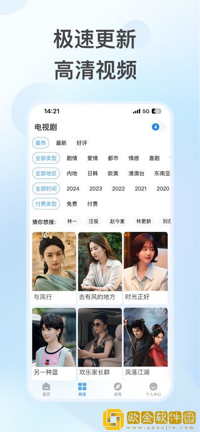 60岁阿姨大人免费观看电视剧网络版下载-60岁阿姨大人免费观看电视剧巨制震撼版下载v7.18